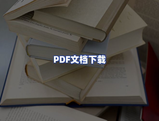 专业团队